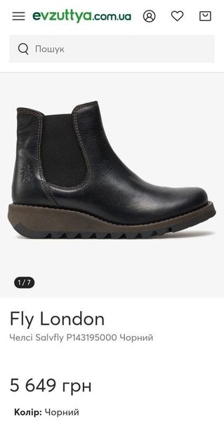 Women Fly London Boots Black Leather 41