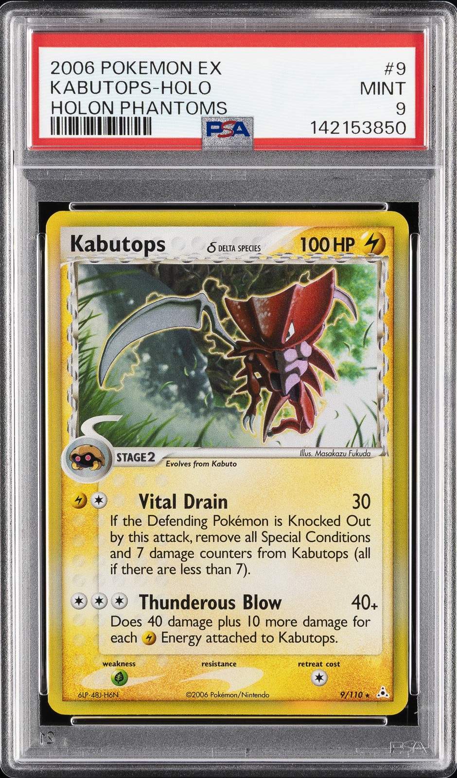 2006 POKEMON EX HOLON PHANTOMS #9 KABUTOPS-HOLO PSA 9