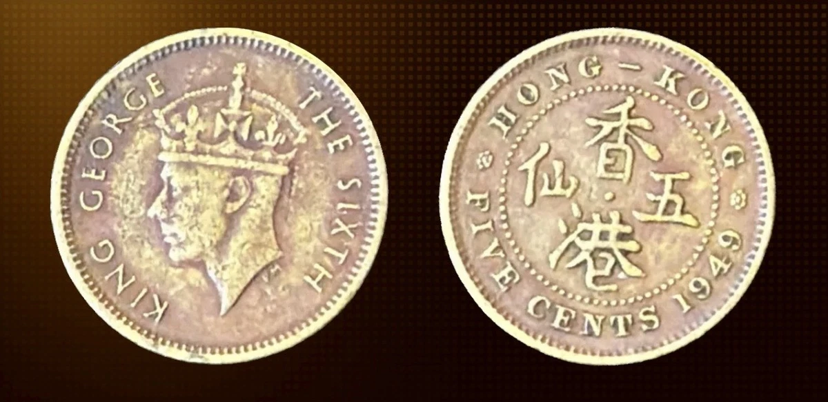 1949 年香港硬币| eBay