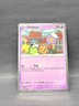 Pokémon TCG Drifloon 005 Mega Evolutions Black Star Promo Holo