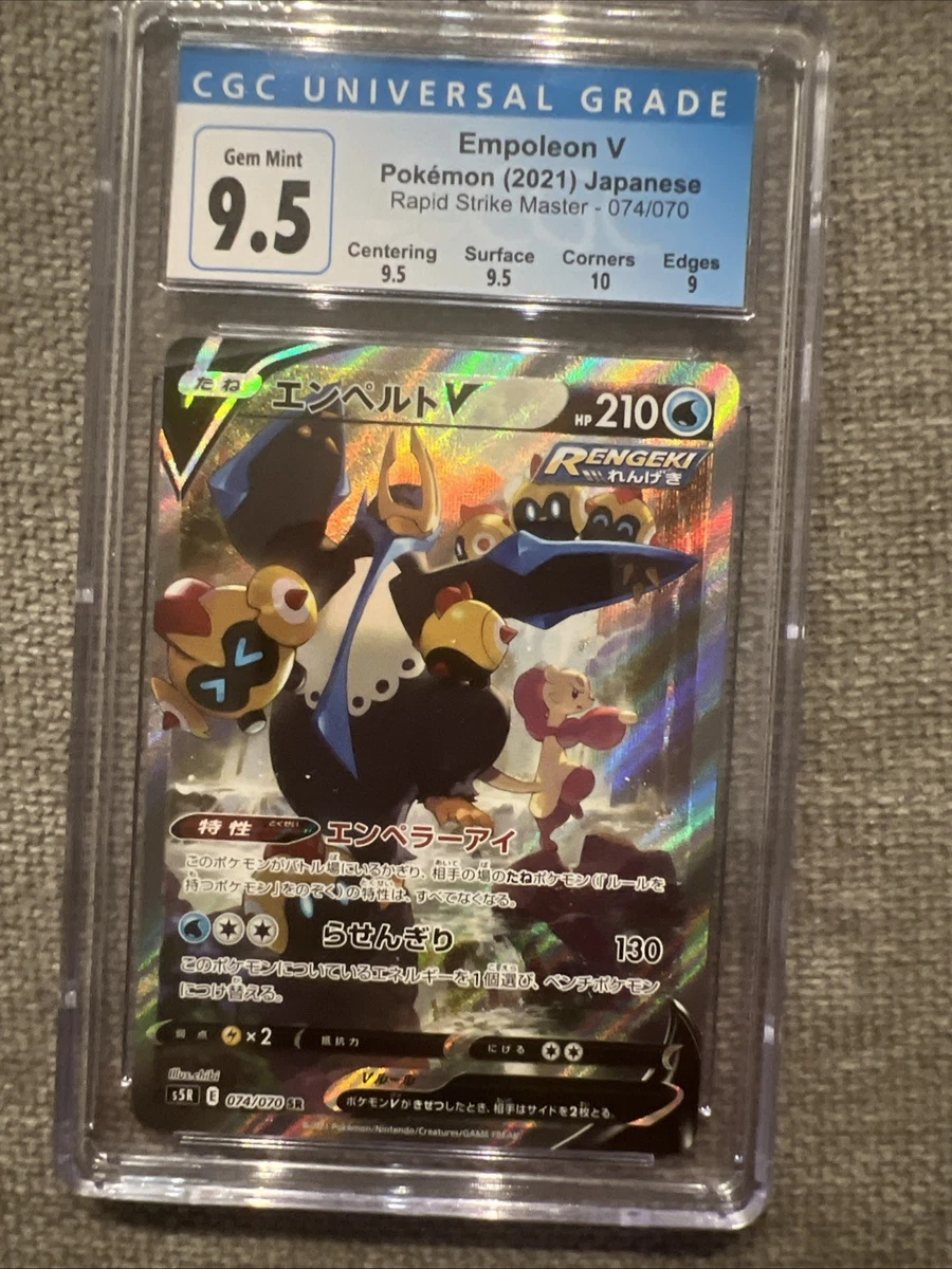 Empoleon V 074/070 S5r: Rapid Strike Master for sale | eBay
