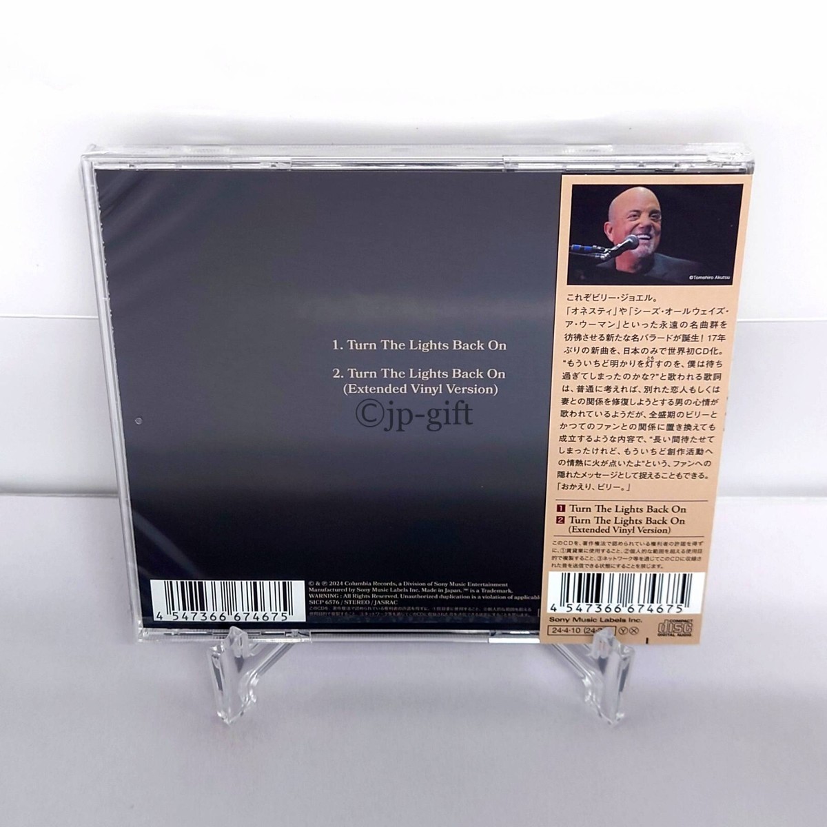 その他 Billy Joel Souvenir CD Billy Joel – Souvenir – Vinyl (LP, Promo, Sampler), 1977