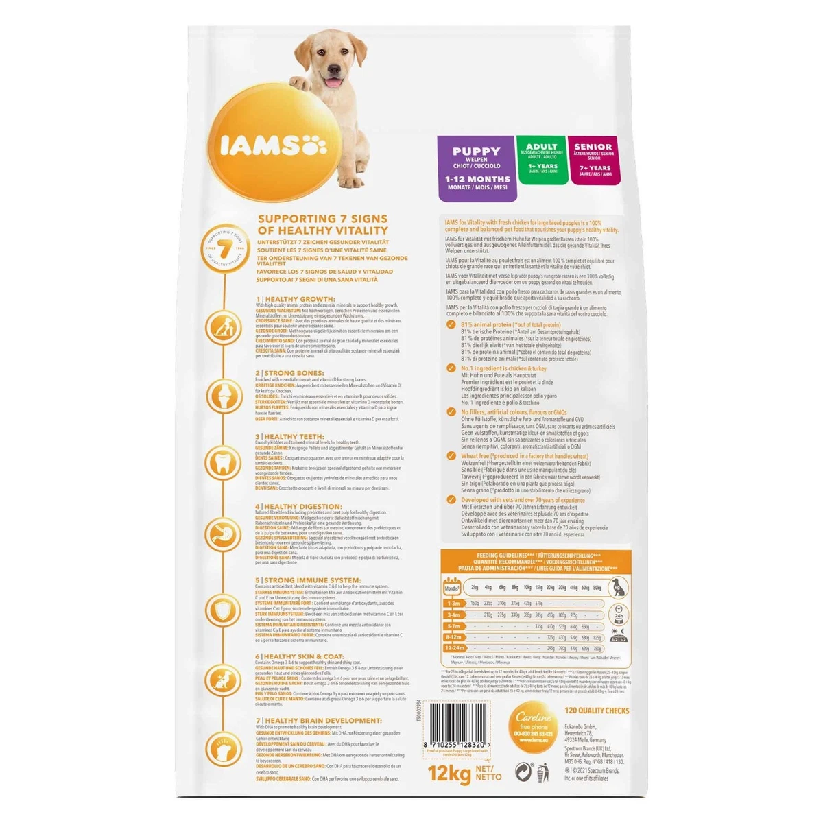 Iams large breed store dog food 12kg