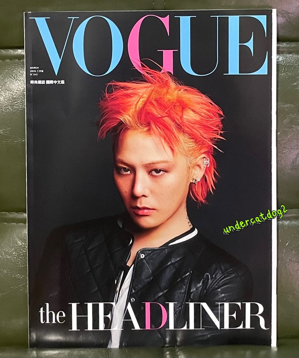 VOGUE Taiwan Magazine No.342 Mar. 2025 G-DRAGON GD (Bigbang big