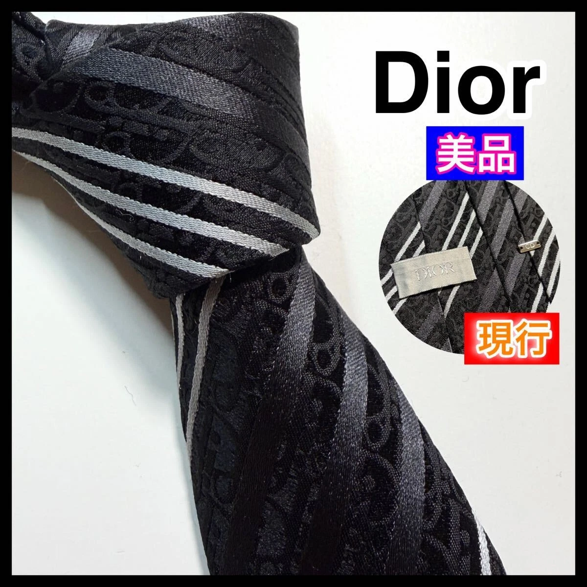 Dior Black Tie Ties for Men for sale | eBay