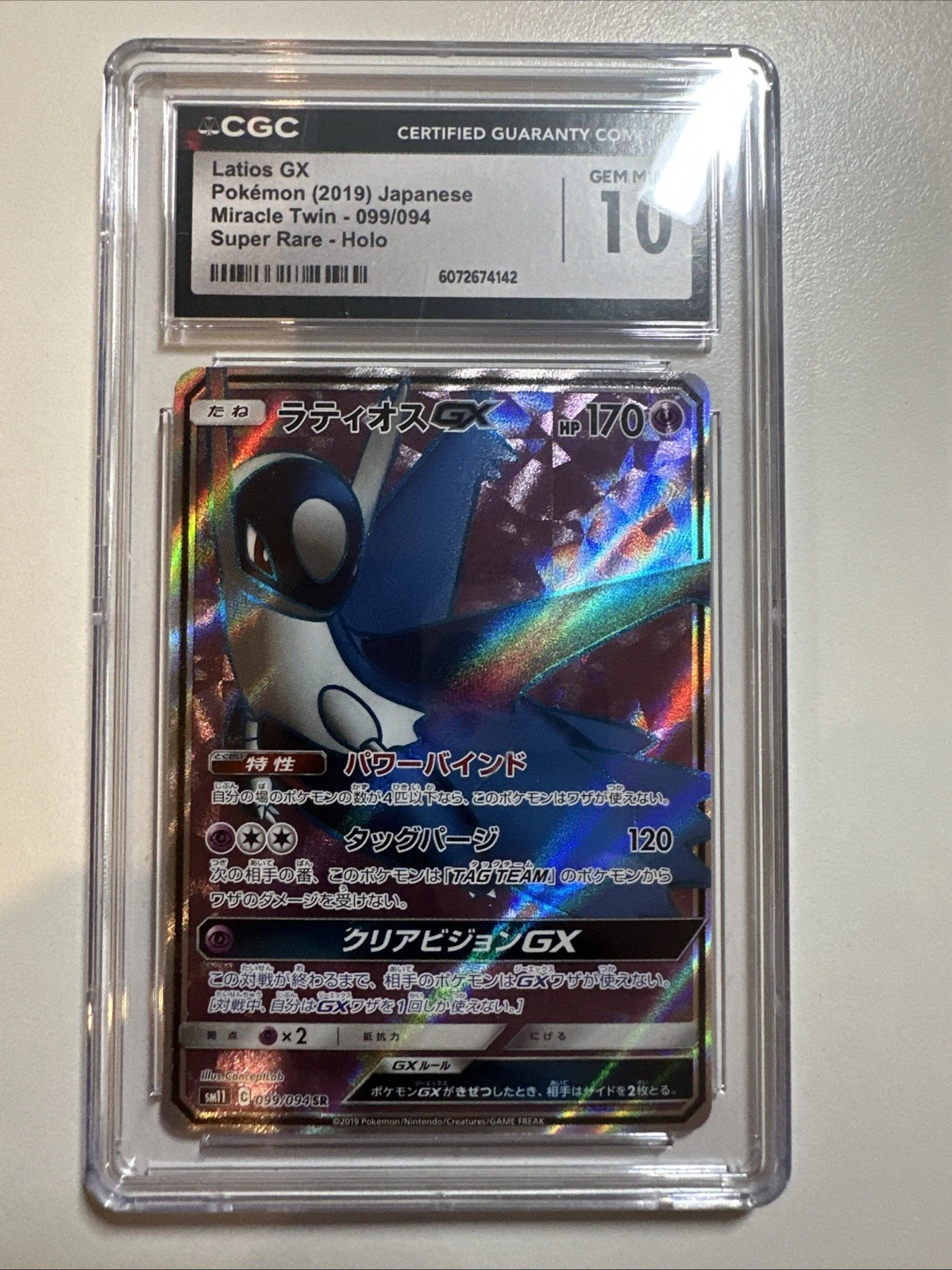 LATIOS GX - SUPER RARE HOLO - CGC 10 - 2019 Japanese Miracle Twin - 099/094