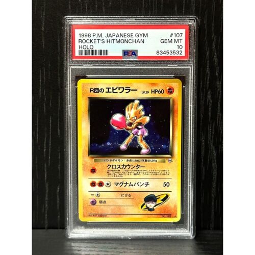 1998 P.M. Japanese Gym Rocket's Hitmonchan - Holo #107 Pokemon [PSA 10] GEM MT - Picture 1 of 9