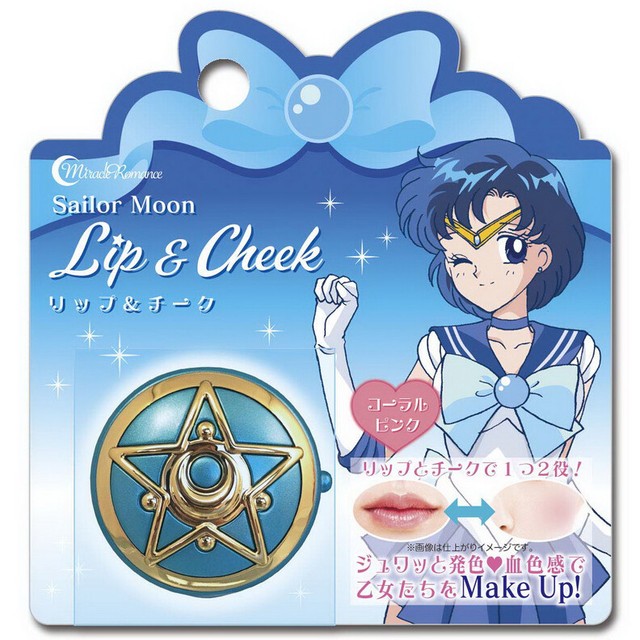 Creer Beaute Japan Sailor Moon Miracle Romance Lip & Cheek Color for