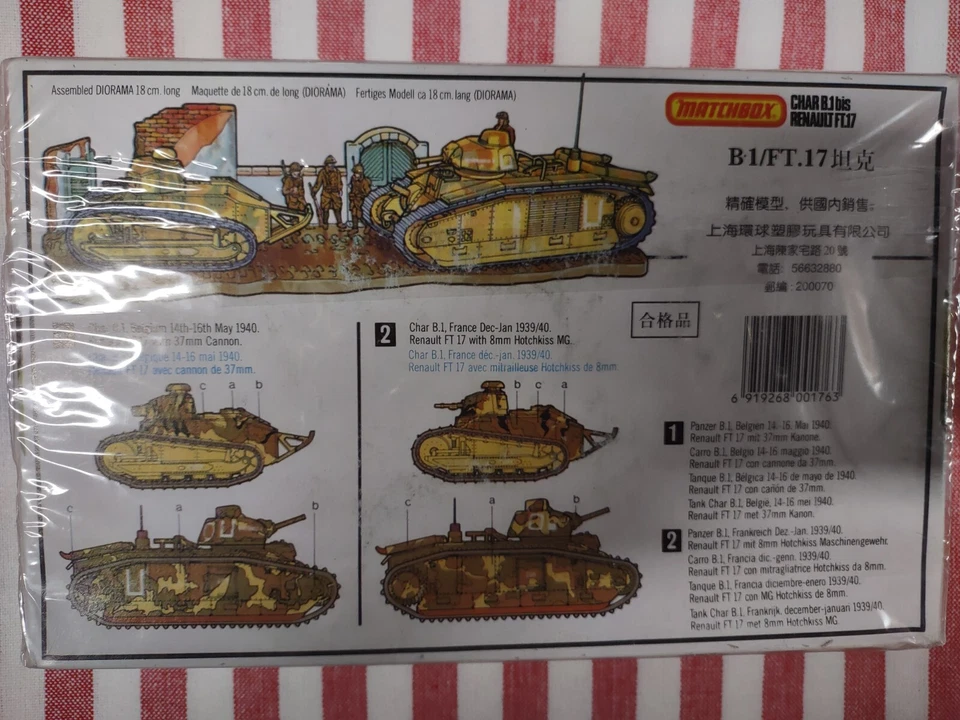 Matchbox Military Models 1/76 Char B.1 bis / Renault FT.17 VG/NM - Image 2 of 3
