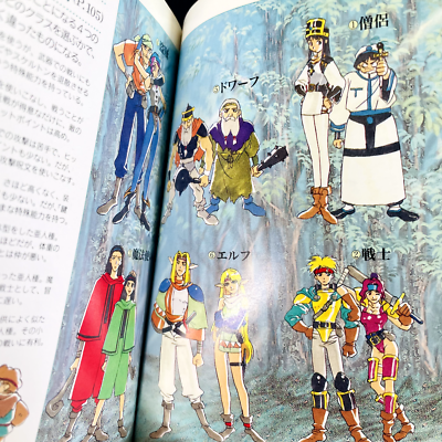 Players D&D Rule Cyclopedia Vol.1 Dungeon & Dragons Japanese RPG