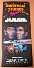 1988 Universal Studios, Hollywood, California Promotional Folder