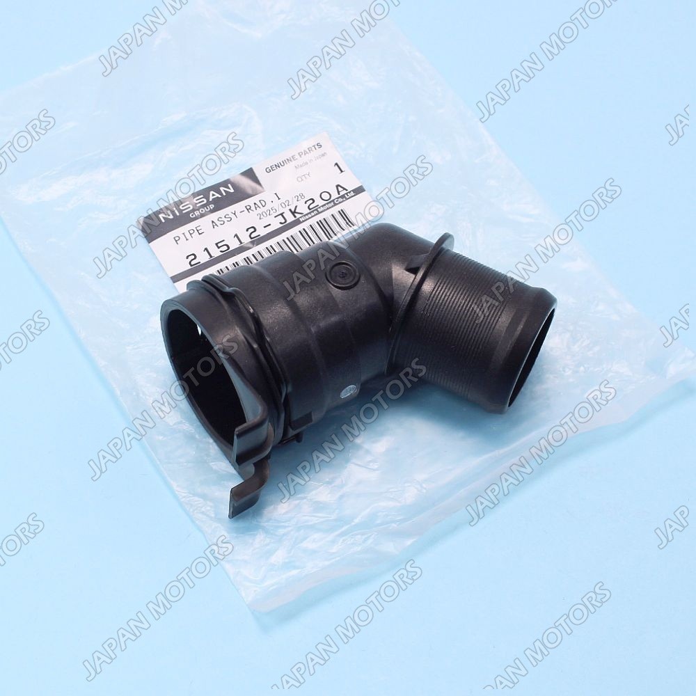 21512JK20A Genuine OEM Nissan 370Z Infiniti Q60 G37 Radiator Pipe