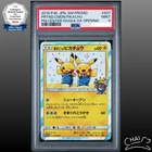 PSA 9 Pretend Comedian Pikachu SM-P 407 Promo Osaka Pokemon Card  Japanese