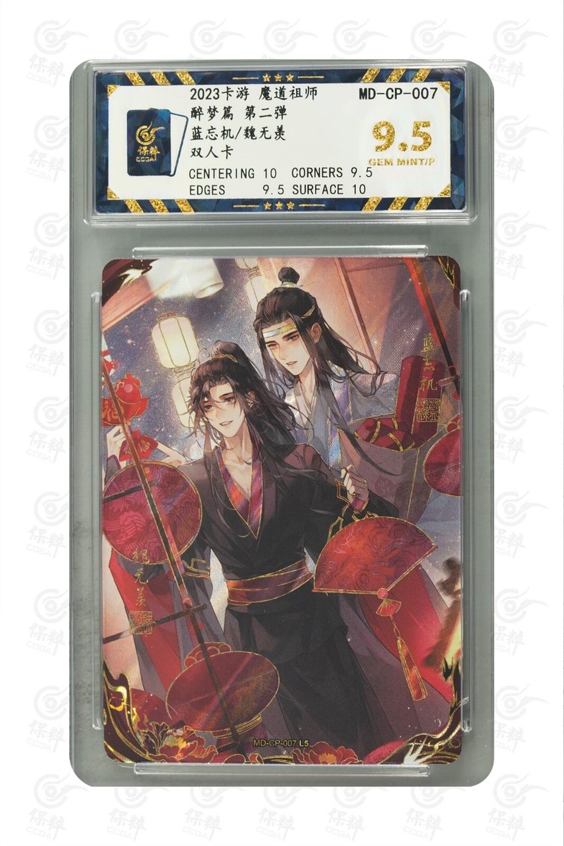 Mo Dao Zu Shi TCG Card Lan wangji Wei wuxian MD-CP-007 Kayou 9.5