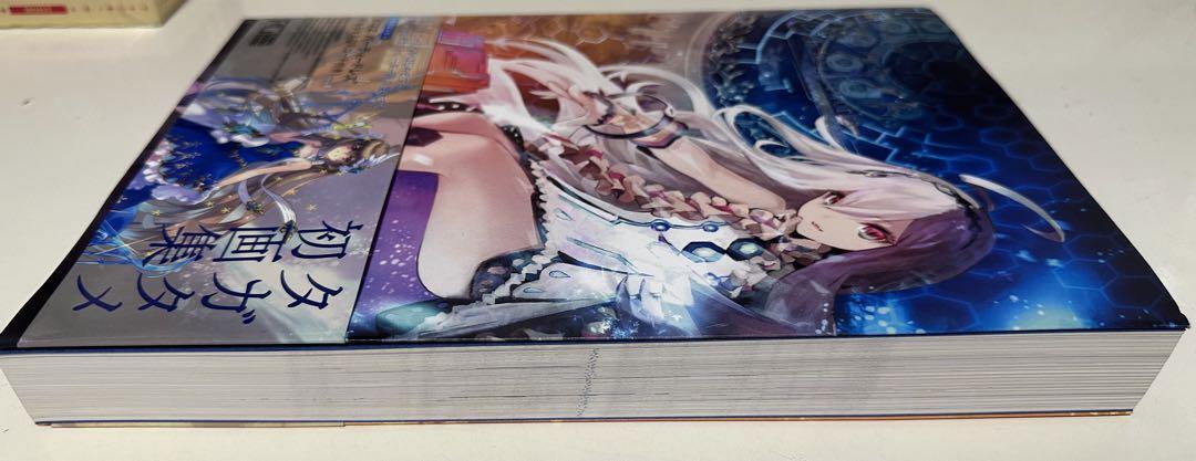 THE ALCHEMIST CODE Official Art works Book form Japan | eBay