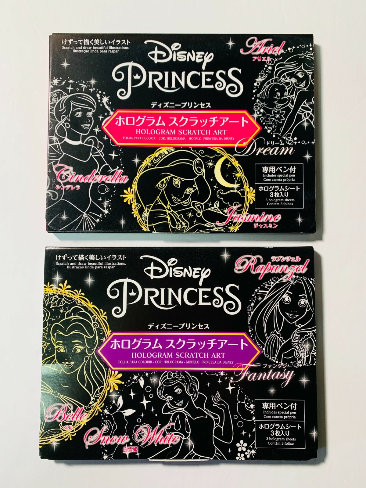 Daiso Disney Princess Hologram Scratch Art Lot Of 2 New Us Seller Ebay