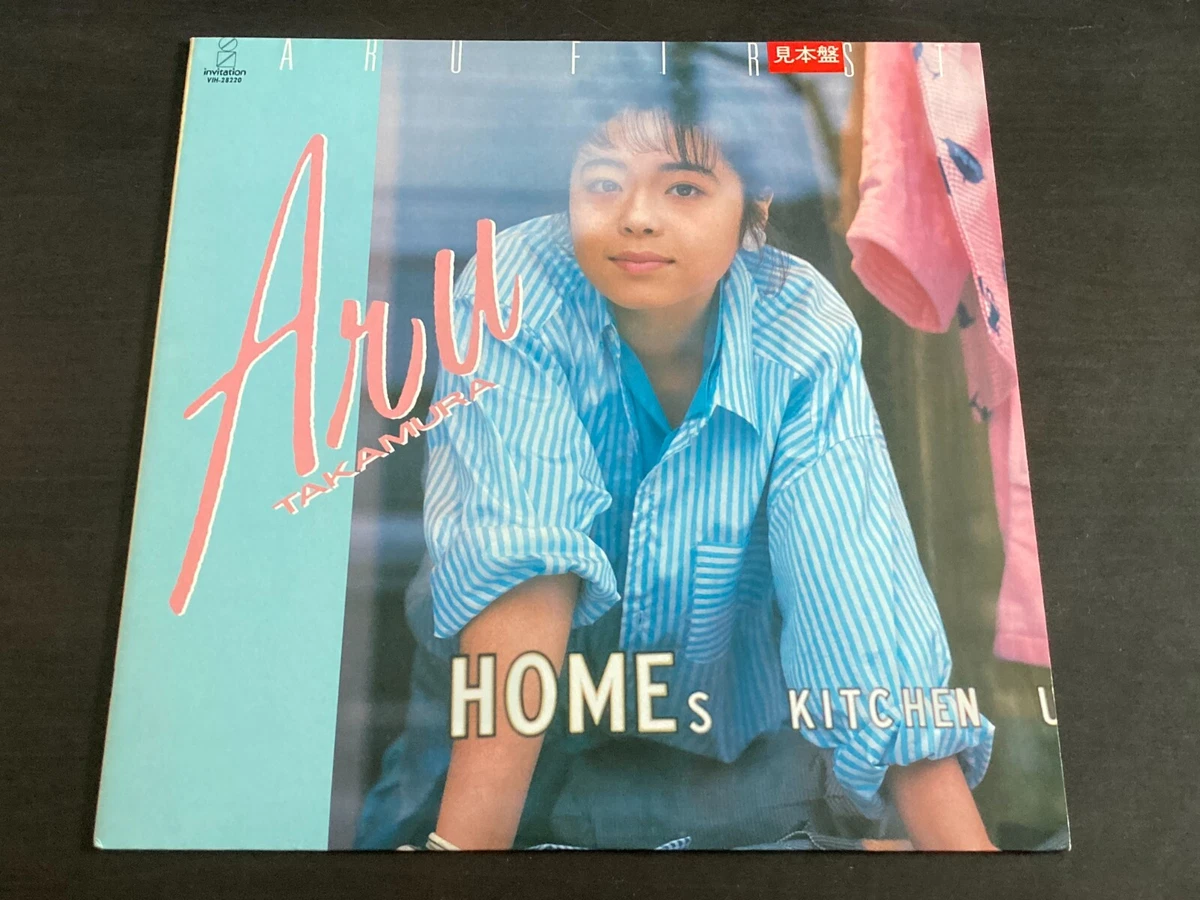 [Pre-owned] Aru Takamura / 高村亜留 - Aru First LP 33⅓rpm (Out Of Print)  POLP2998CA