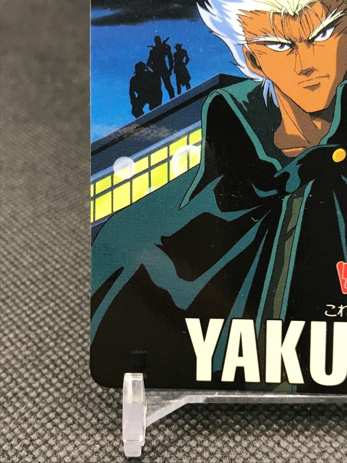 Yakumo YuYu Hakusho Card TCG BANDAI Made In JAPAN 1994 Rare No.203