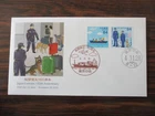 Japan Stamp First Day Cover Japan Customs 150th Anniversary 2022