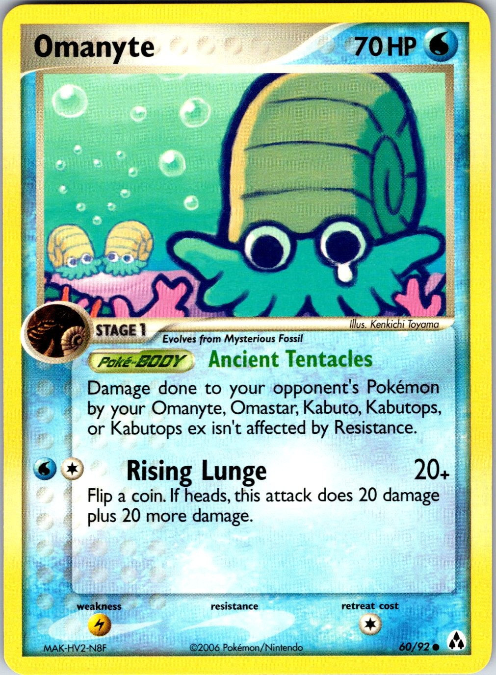 Omanyte Common Legend Maker 60/92 NM