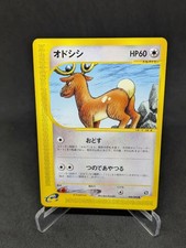 JAPANISCHE POKEMON KARTE E-SERIE SKYRIDGE E4 - Stantler 068/088 - NM