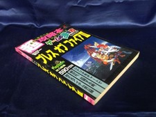 Breath of Fire III PlayStation Game Japanese Used, Some Wear  Stains QQ3