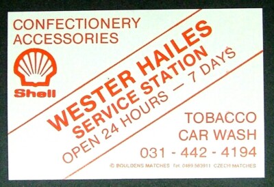 Matchbox Label Bouldens Shell Wester Hailes Service Station Edinburgh ME505