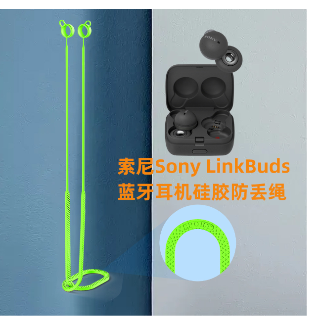 Silicone Anti-Loss Neck Strap for Sony LinkBuds BT Earphones Elastic Rope