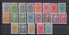 Austria 1919 -1920 Daily Stamps MH
