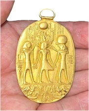 Vtg.  MMA Gold Tone Cartouche Pendant 1976 Egyptian Revival 1  1/2” X 2” Unisex