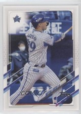 2021 Topps NPB Nippon Professional Baseball Neftali Soto #121 e9p