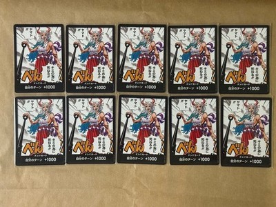 DON Card 10 Card Set Yamato PROMO Saikyo Jump 5/2023 Jpanese ONE PIECE JP