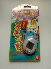 New Species Discovered Tamagotchi White Skeleton First Generation
