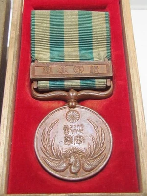 二战时期原装日本奖章、饰针、绶带| eBay