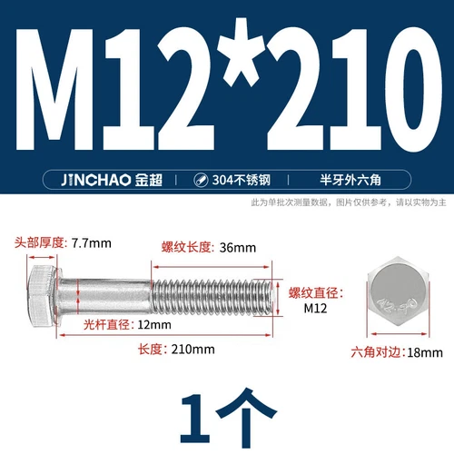 M6M8M10M12 Hexagon Head Bolts Part Threaded Hex Bolt Screw 304 Stainless Steel D - Picture 122 of 254