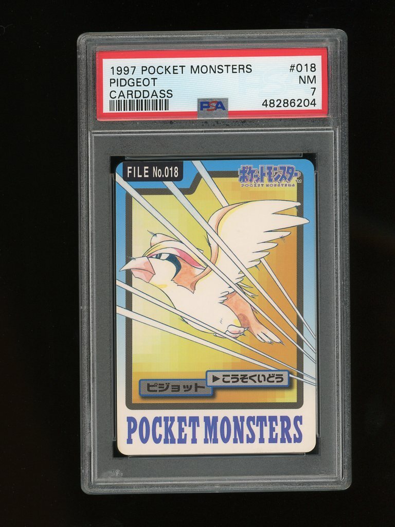 ポケモン - ポケモンカード ピジョット PSA 1997 PIDGEOT Japanese 1997 POKEMON JPN JUNGLE #18 PIDGEOT-HOLO PSA 7 | eBay