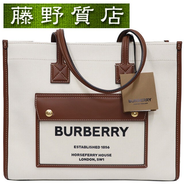 Burberry Freya Tote Back Small Cotton Linen Leather Natural Tan 80441381 8