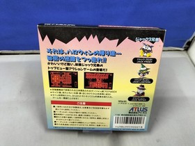 Jack Bros. Virtual Boy Game Top-View Action Used 1995