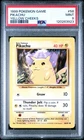 1999 POKEMON BASE SET UNLIMITED YELLOW CHEEKS #58 PIKACHU PSA 9