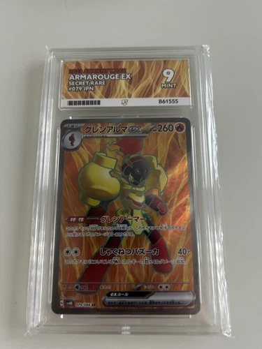 2023 Ancient Roar Armarouge Secret Rare Ace 9 #079 JPN