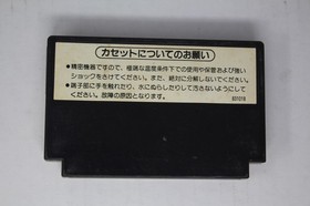 Renju Gomoku Narabe (JPN) Famicom (Region Locked)