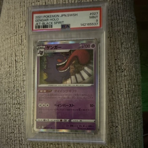 Pokémon Gengar Holo Jet-Black Spirit S6k 027/070 PSA 9 Japanese Rare