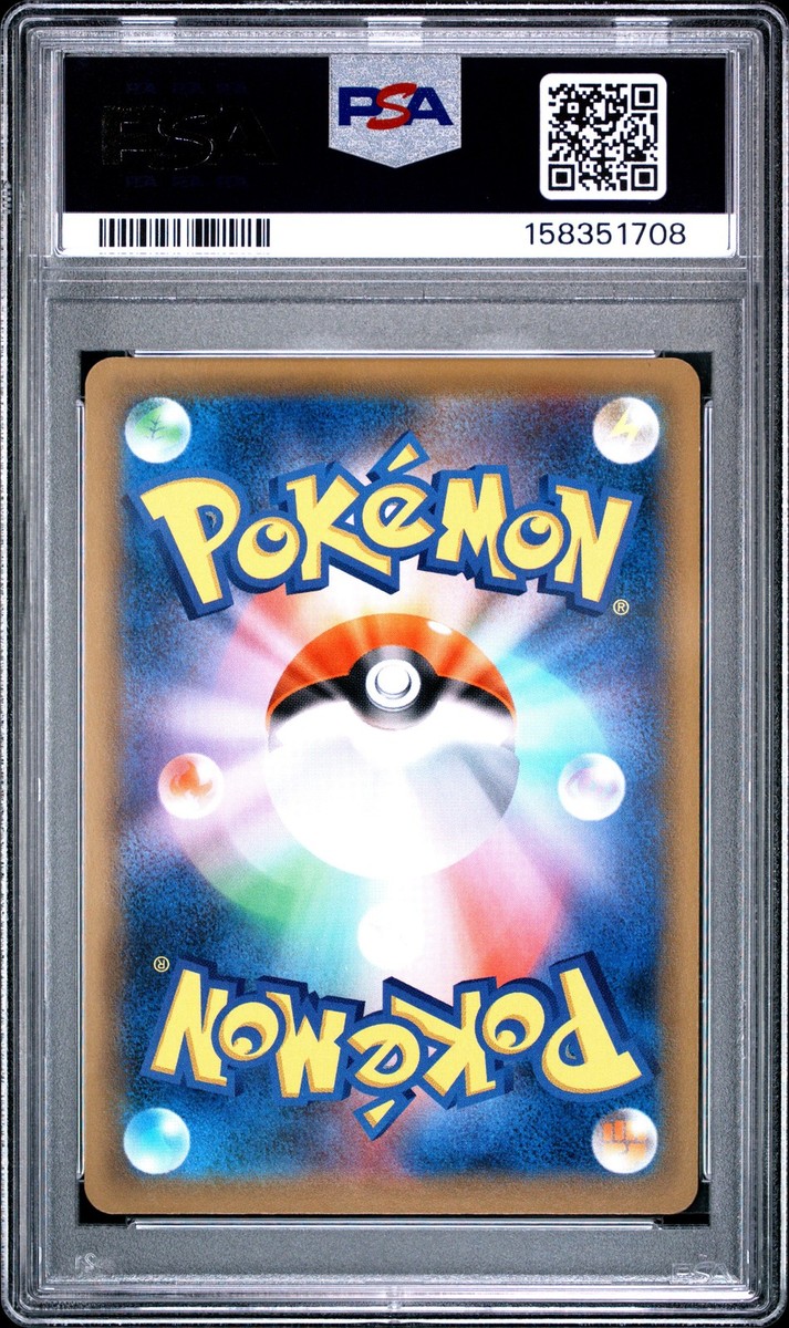 Eevee GX 219/173 Sm12a: Tag Team GX: Tag All Stars Holo (Japanese
