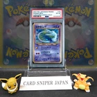 2001 Pokemon Japanese Promo Corocoro Comics #151 Shining Mew Holo PSA 6