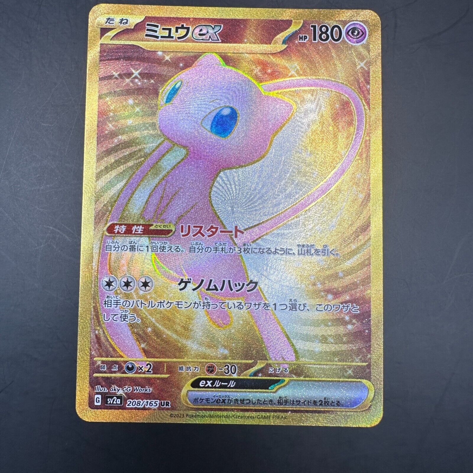 SHIPS SAME DAY Korean Pokemon Card PL Mew Holo 027/078 R XY10