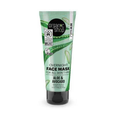 Bio Shop Avocado und Aloe Übernacht Gesichtsmaske für alle Hauttypen 75 ml