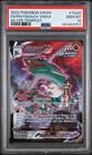 2022 POKEMON SWORD & SHIELD SILVER TEMPEST #TG20 FULL ART/RAYQUAZA VMAX PSA 10