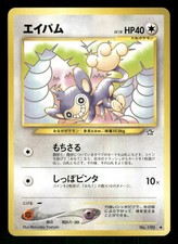 2000 Light Played Pokemon Aipom No. 190 Neo Genesis Japanese