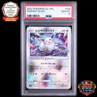 PSA 10 Radiant Eevee 055/071 S10b Pokemon GO Pokemon Card Japanese 2022