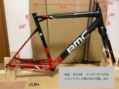 BMC SLR02 サイズ54 ジャンクフレームセット BMC Teammachine SLR02 2014 Road Bike Frame 54cm | eBay